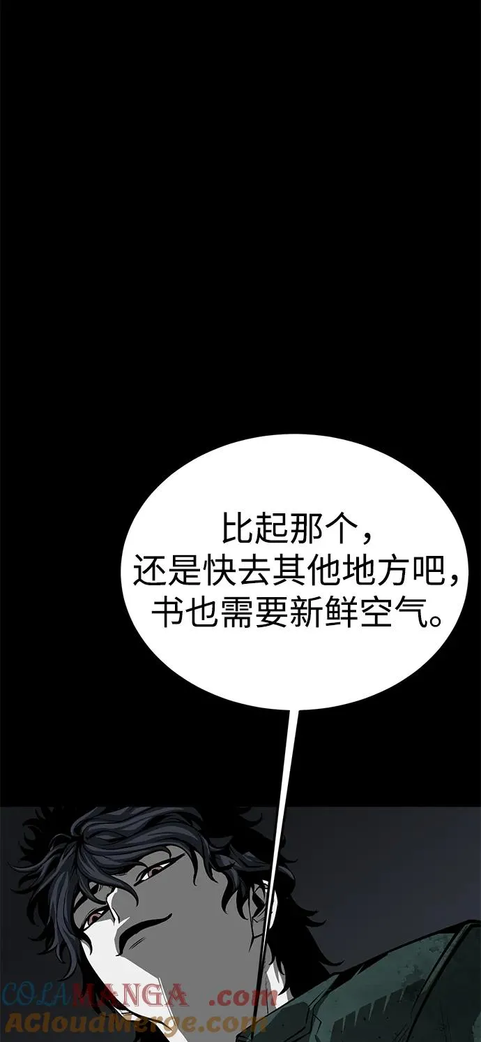第47话80