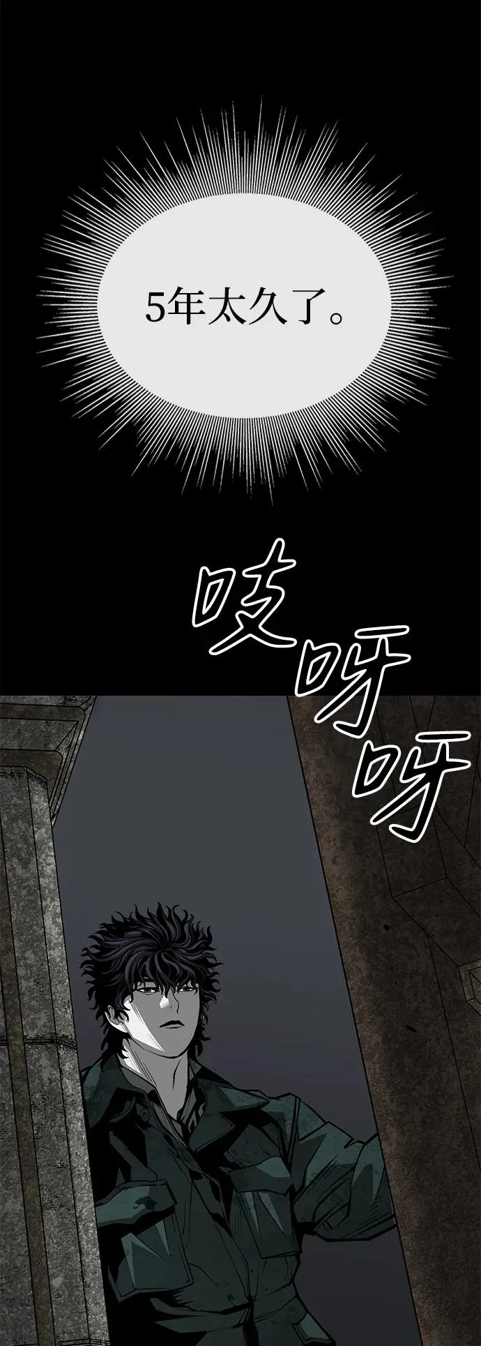第26话35