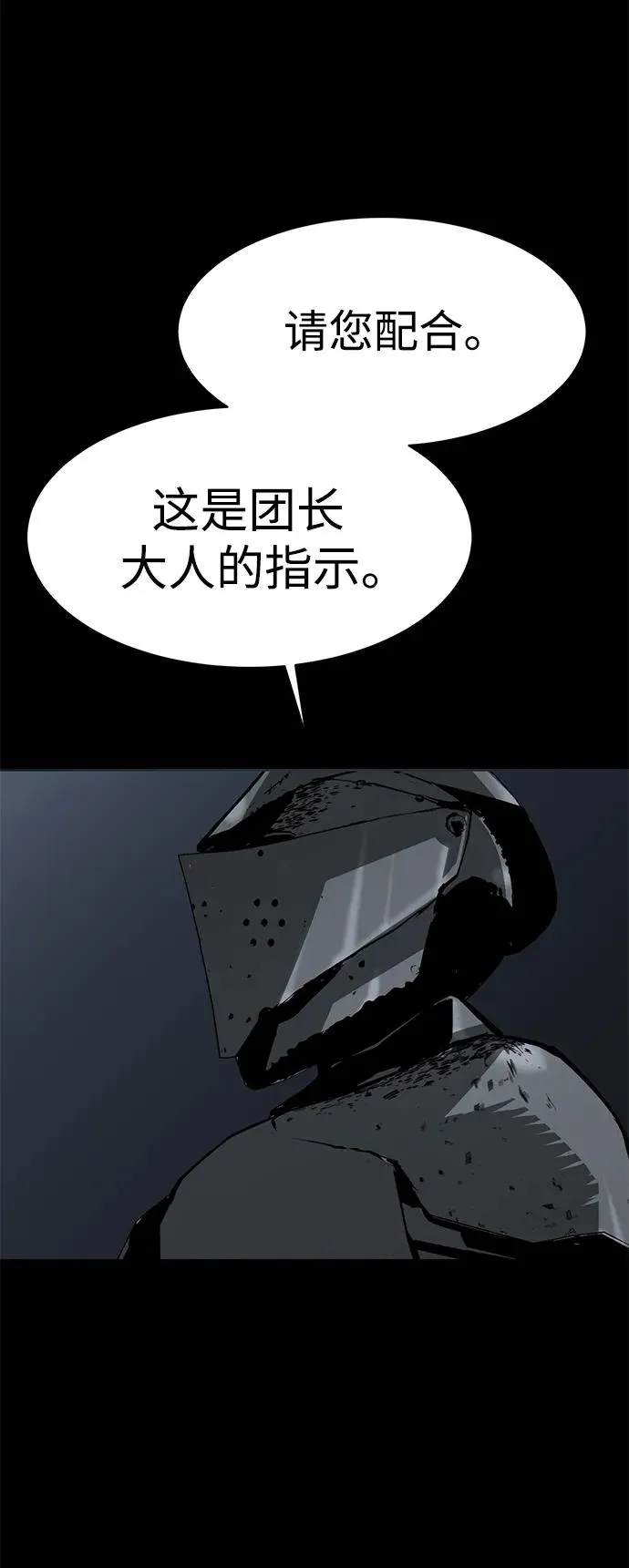 第21话25