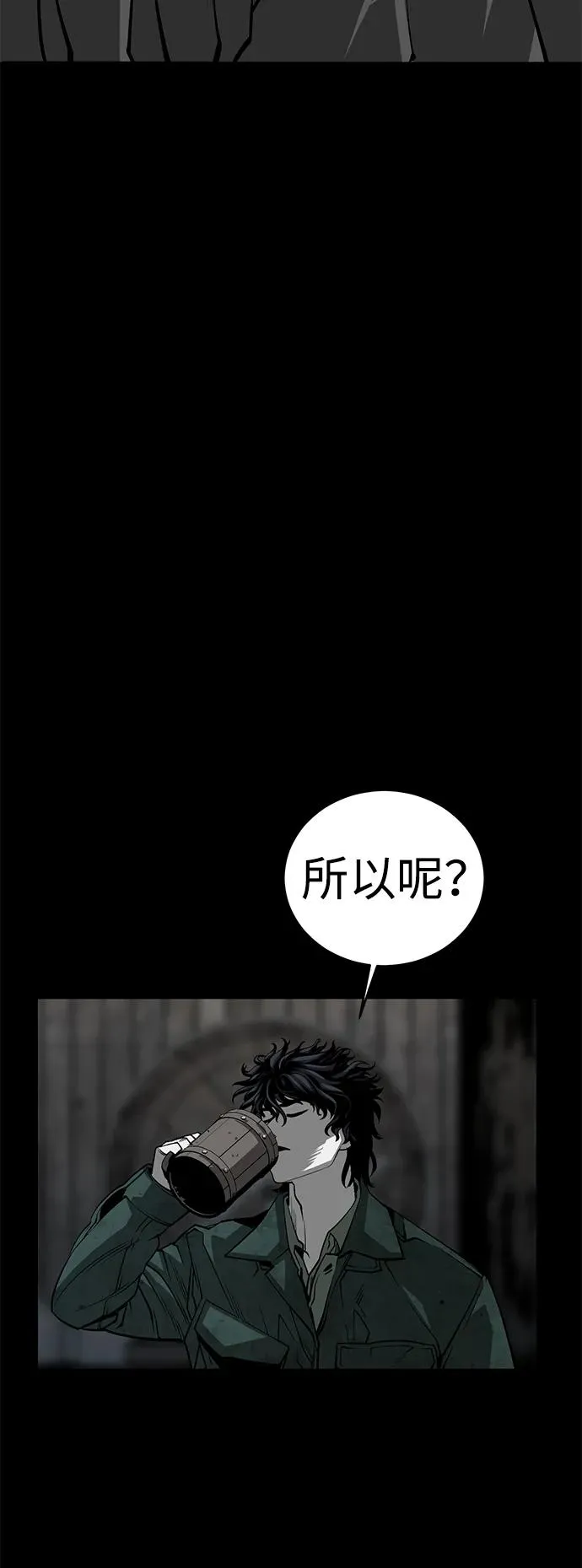 第26话14