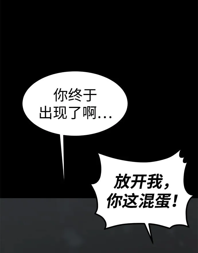 第24话14