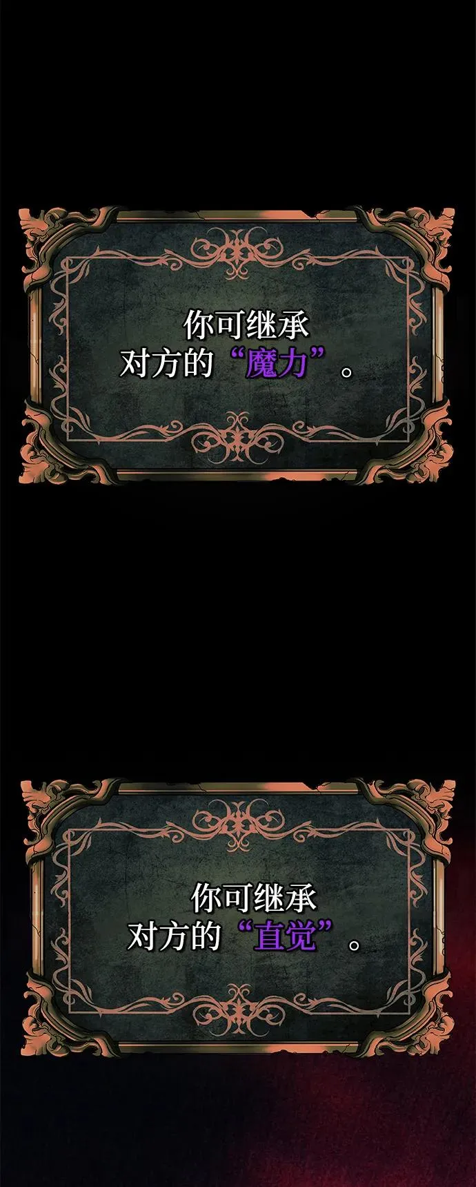 第52话（第一季完结）30