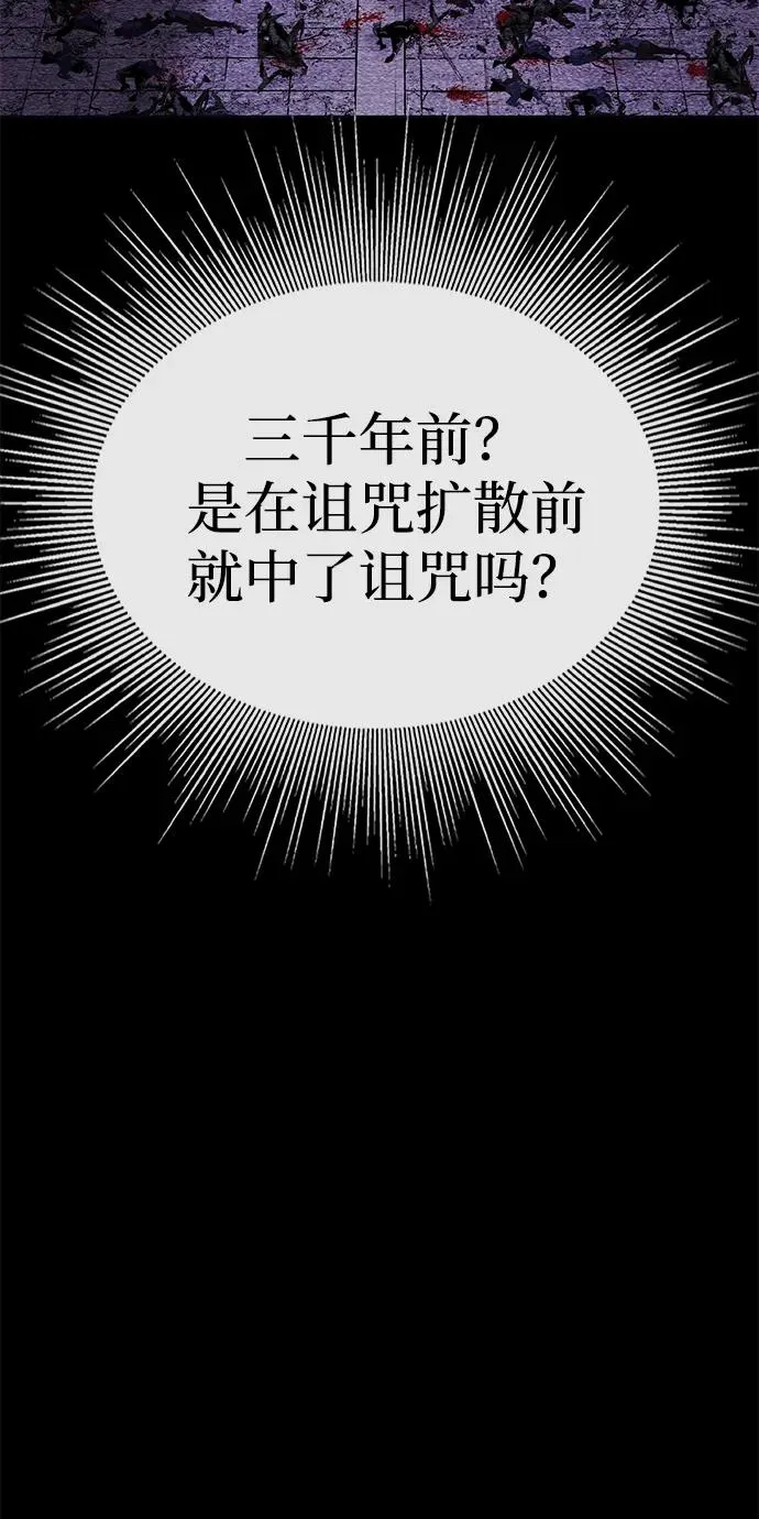 第51话75