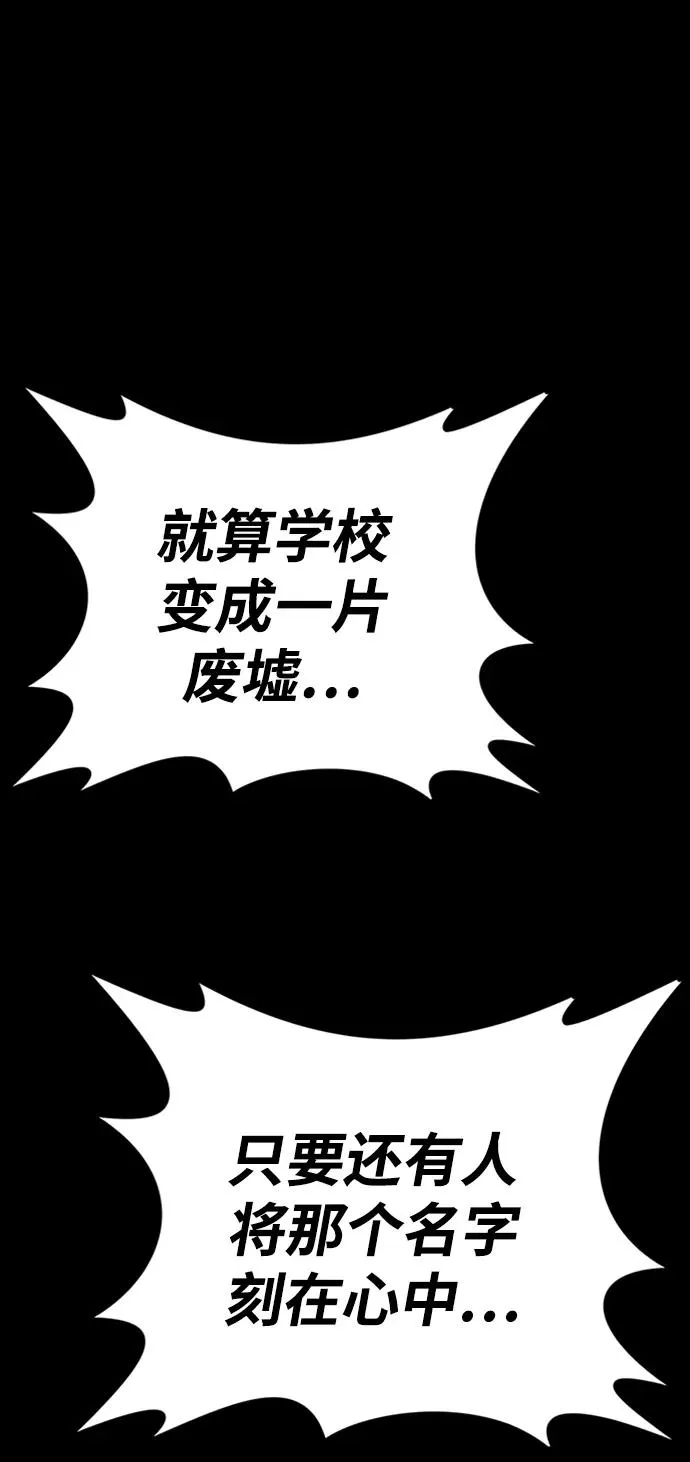 第37话113