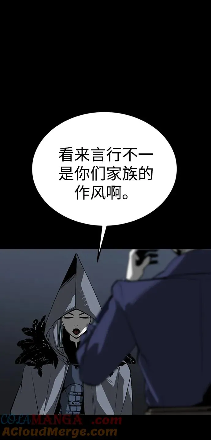 第44话8