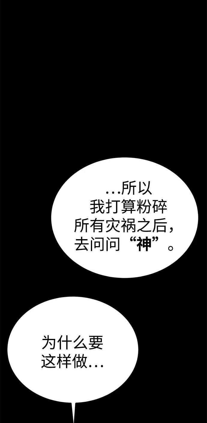 第52话（第一季完结）5
