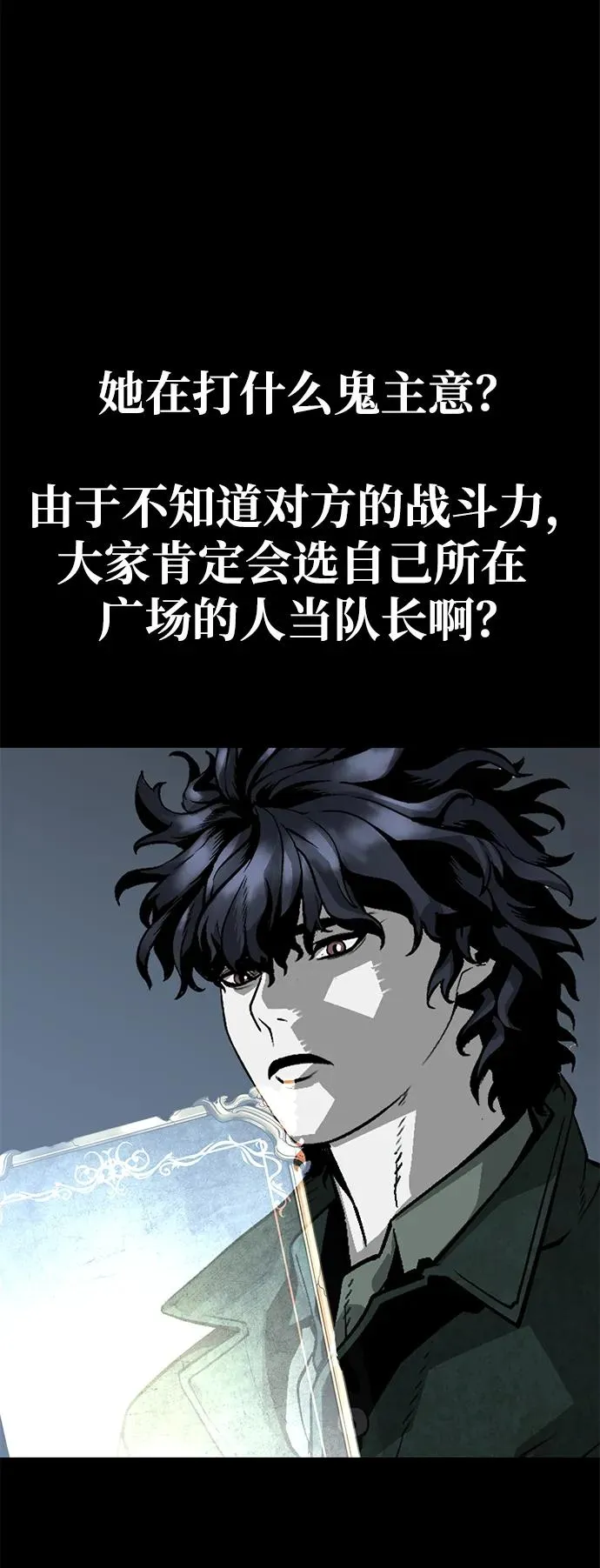 第21话46