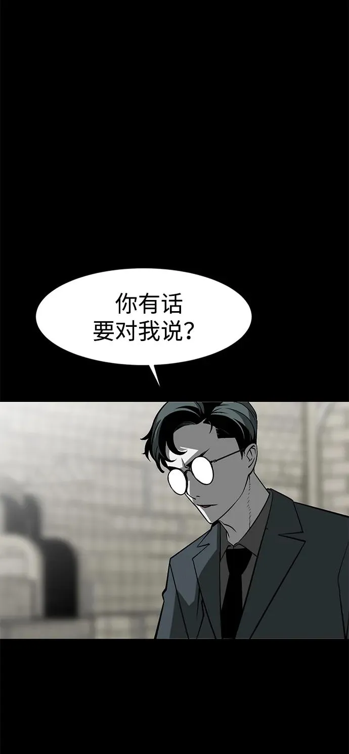 第19话66
