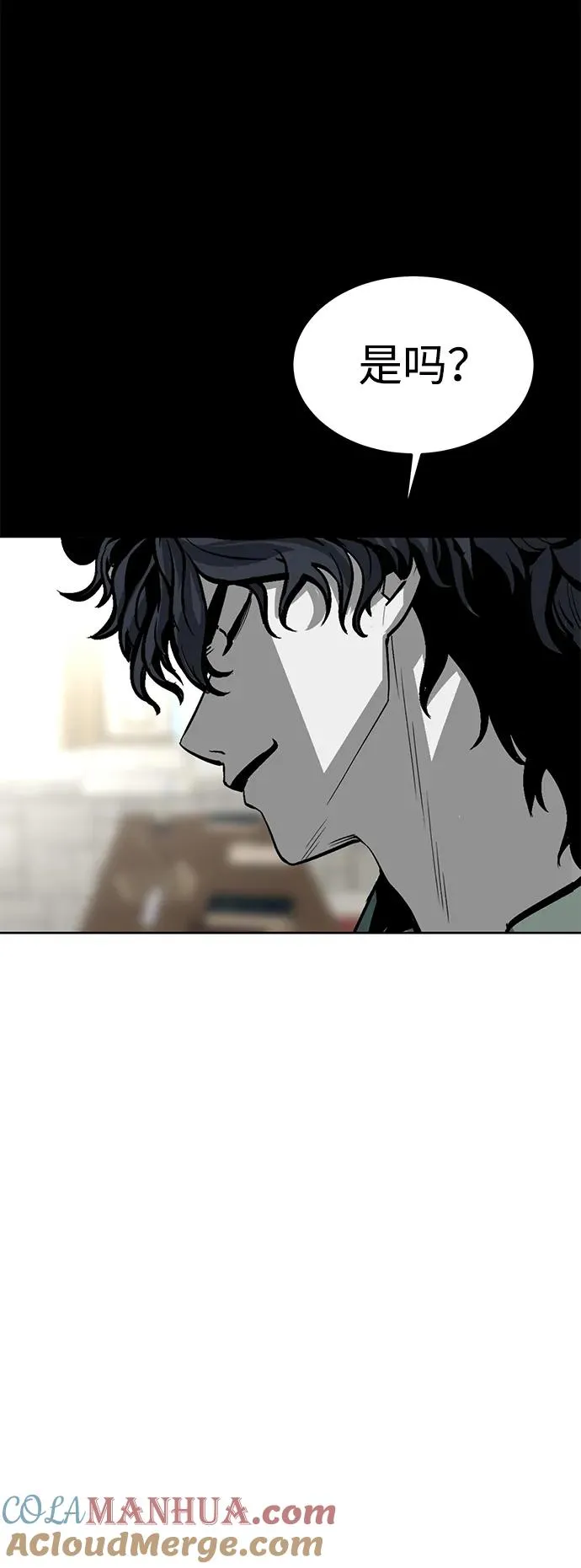 第29话8