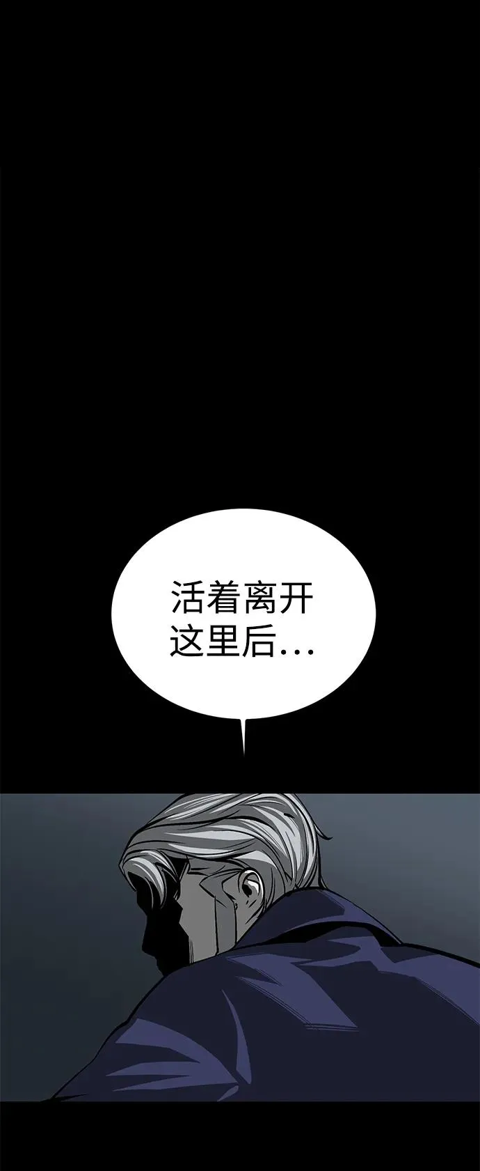 第49话109