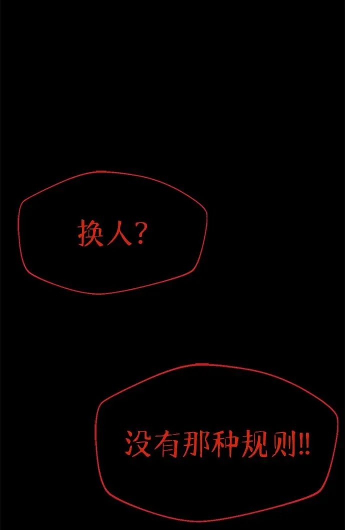 第21话113