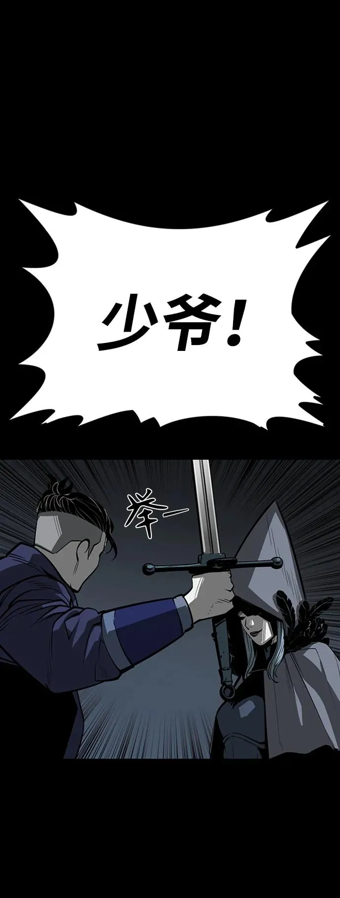 第42话83