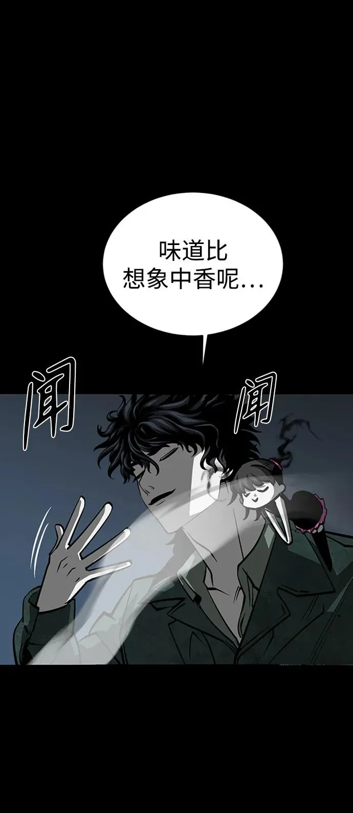 第45话73