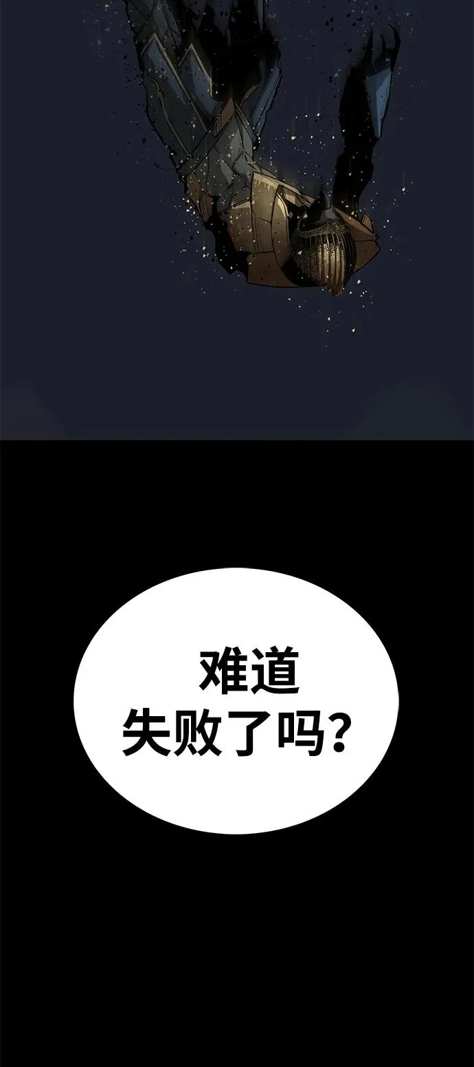 第51话65