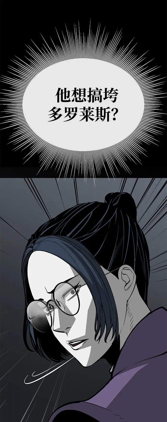第17话29