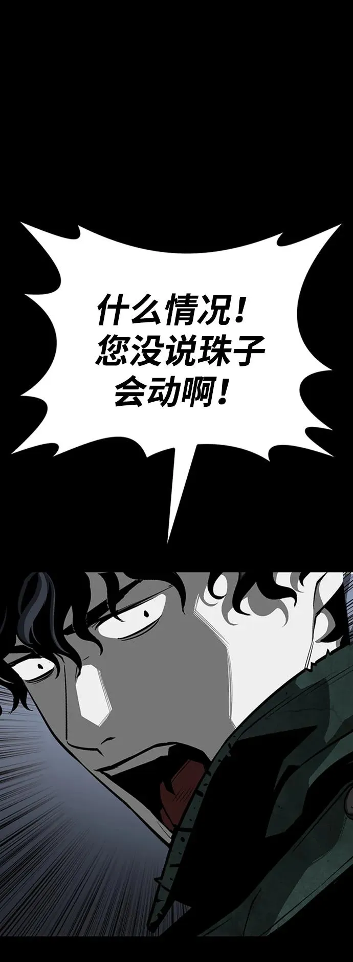 第34话46