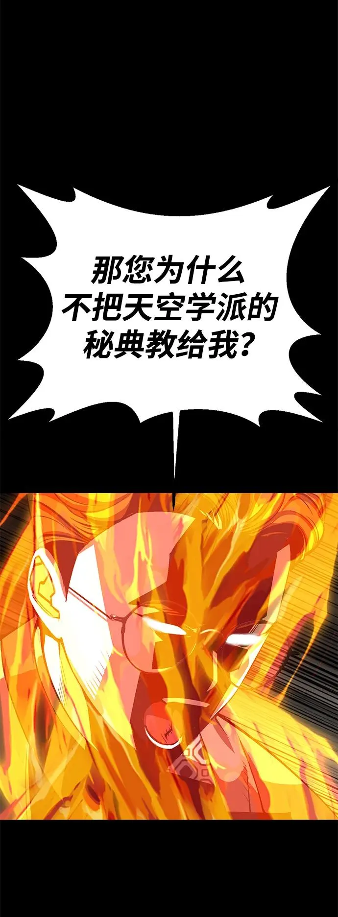 第29话49