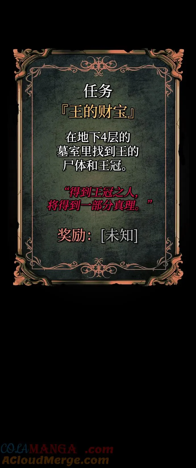 第44话28