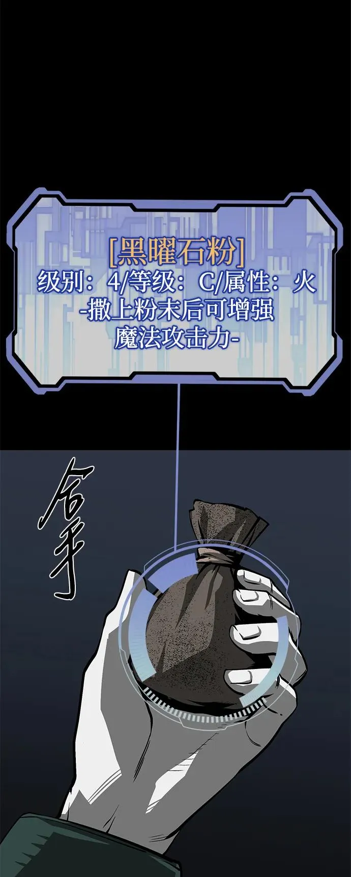 第50话111