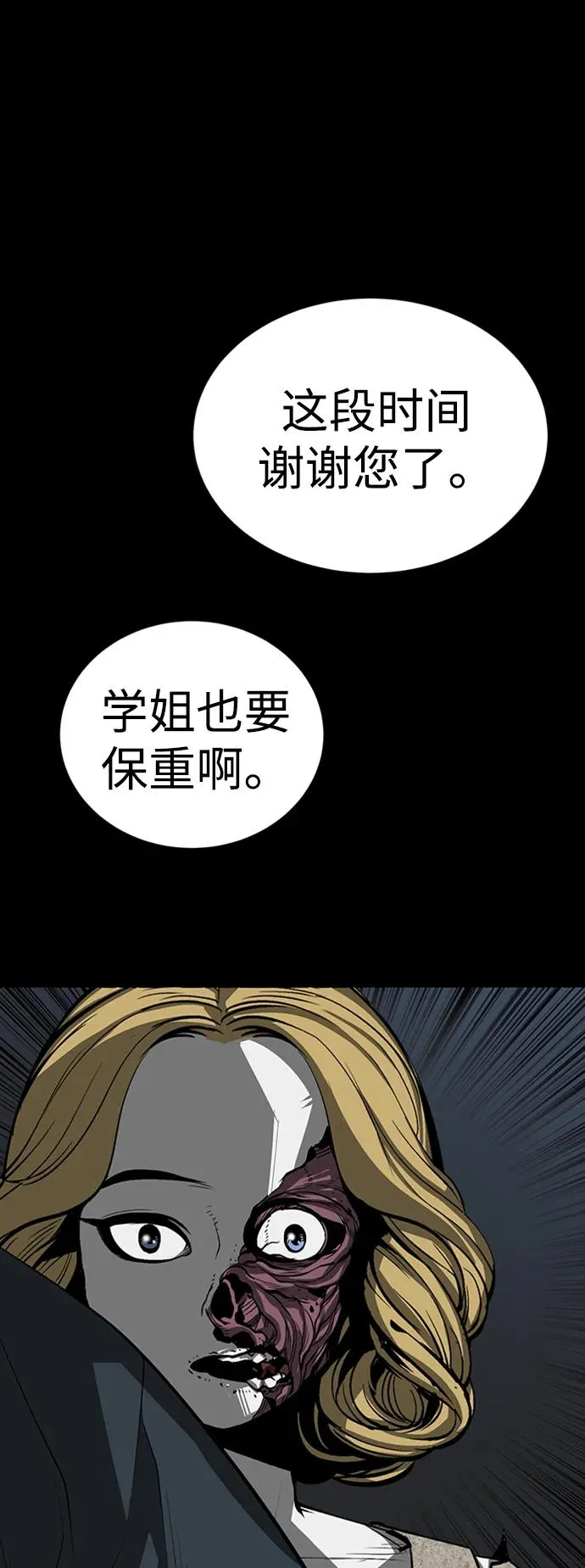 第38话158