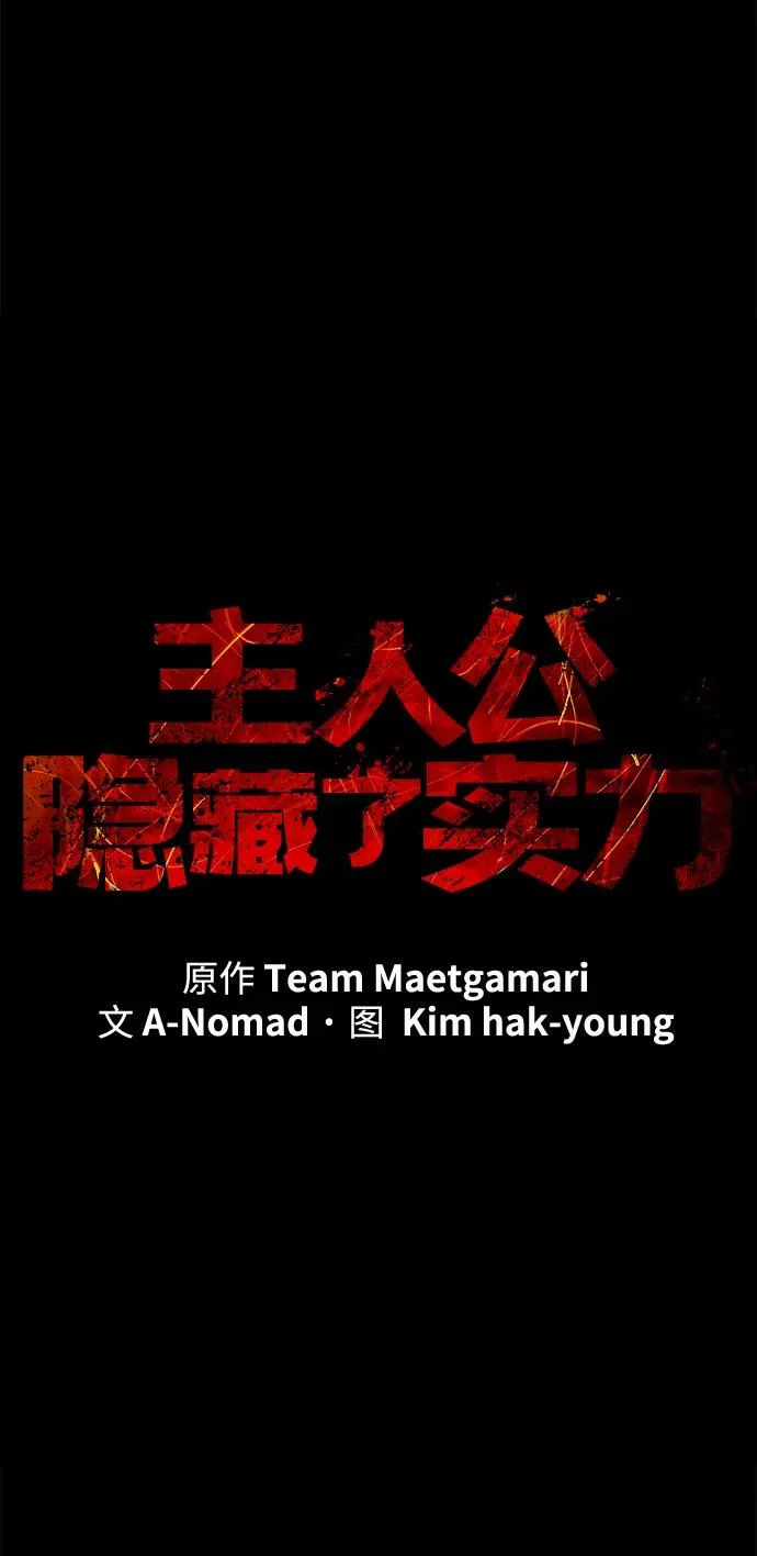 第49话13