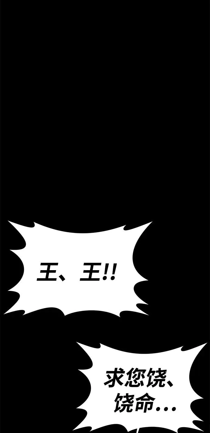 第50话65