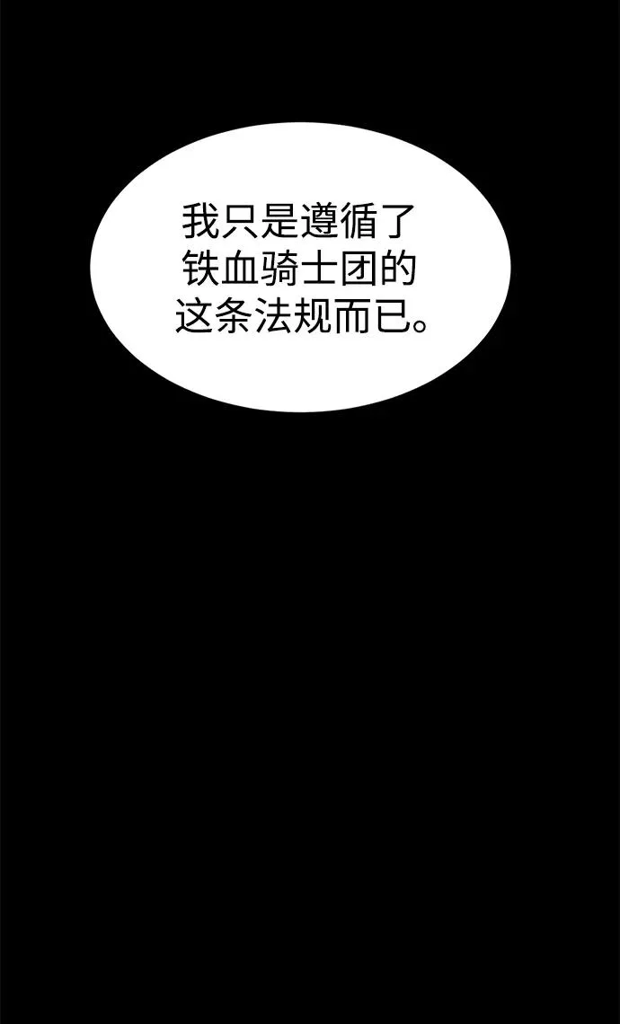第14话50