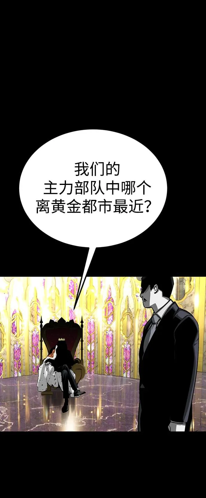 第33话6