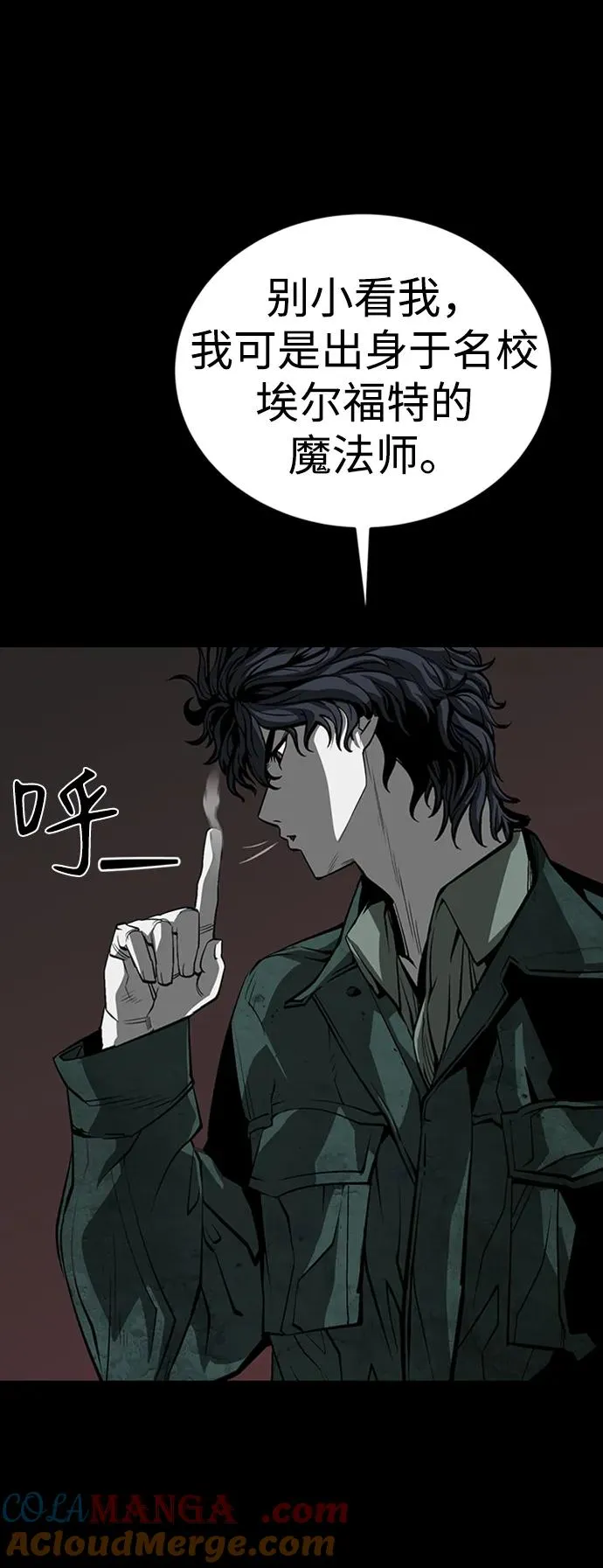 第39话96