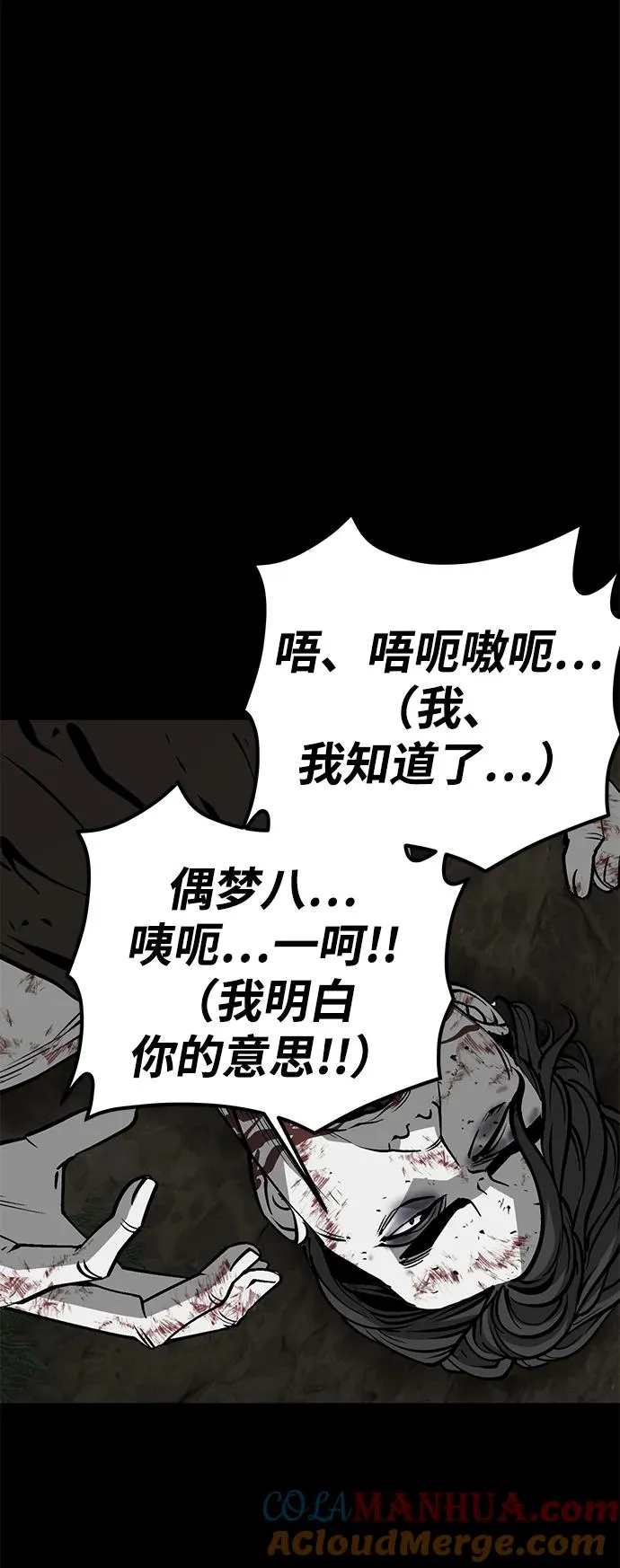 第17话78