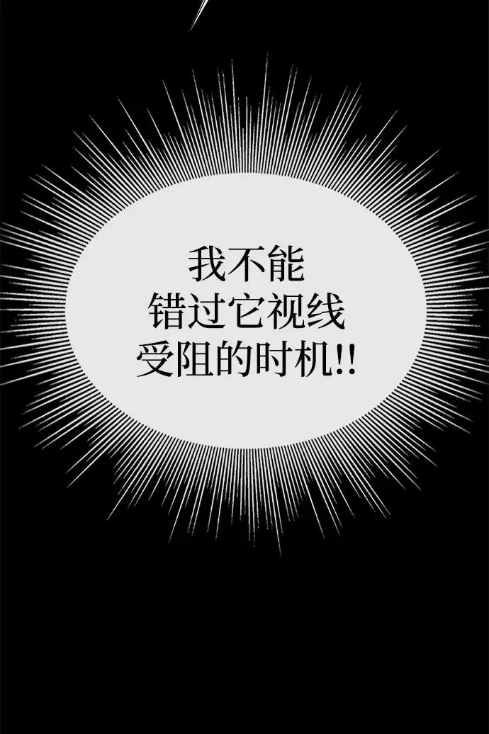 第15话13