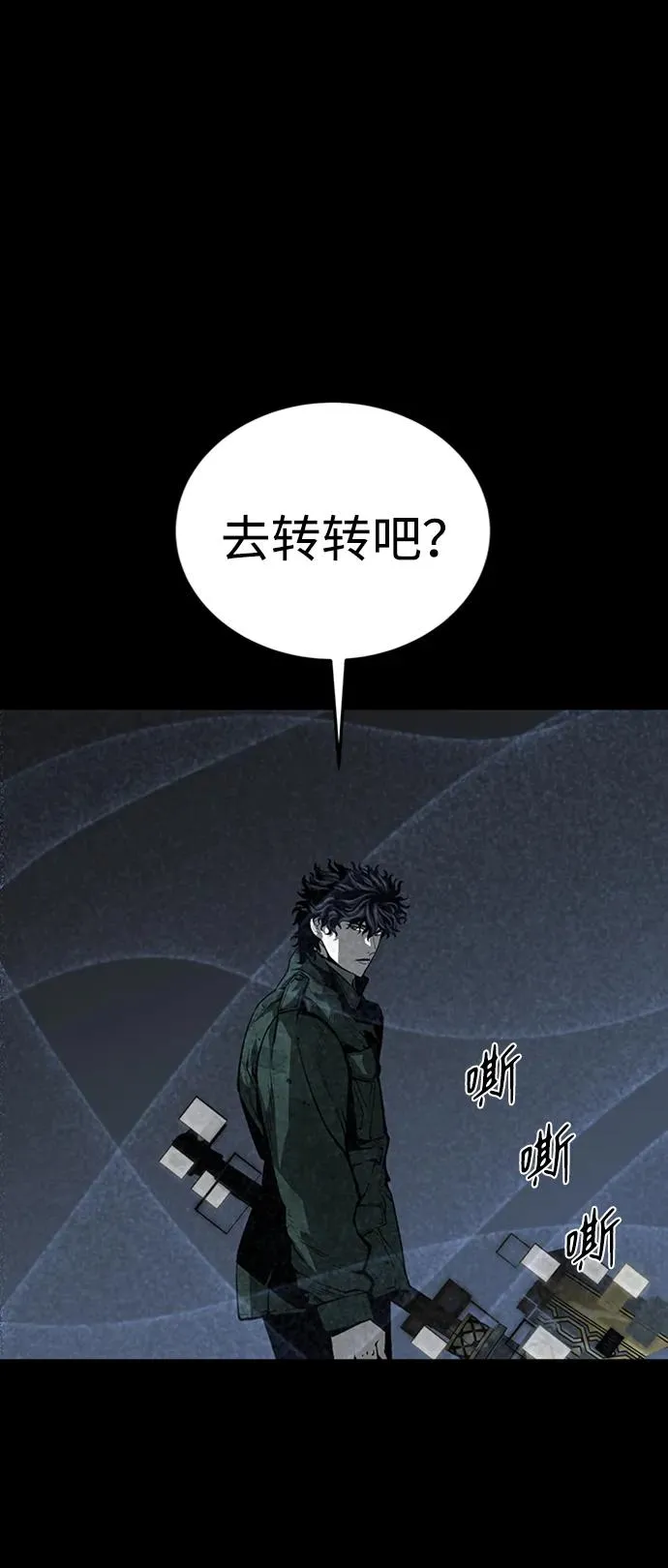 第44话73