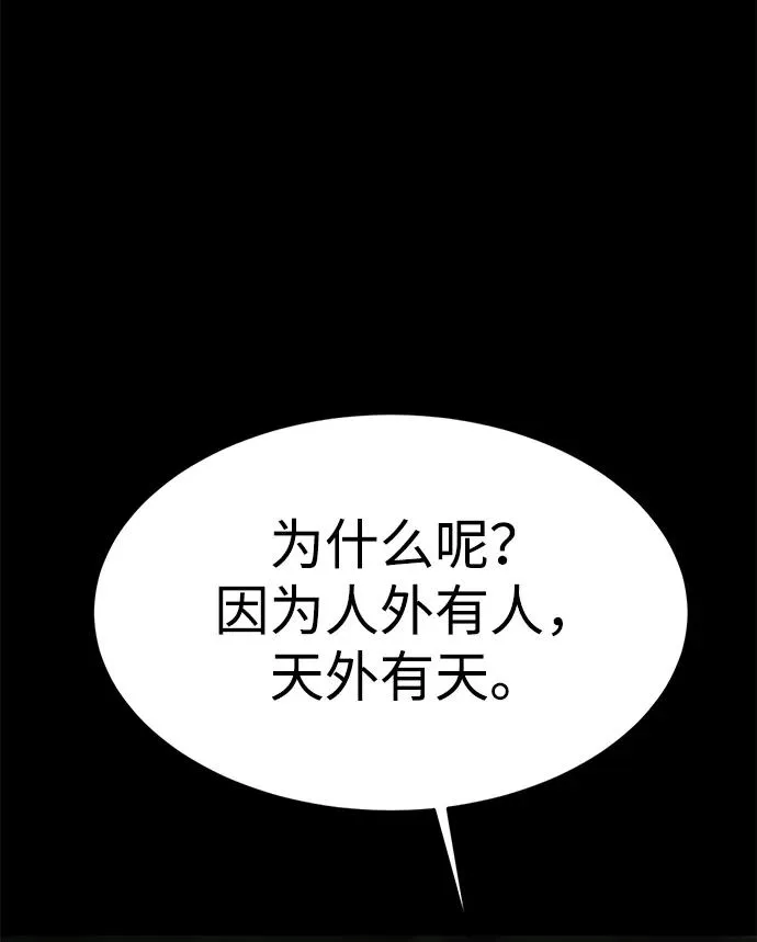 第17话79