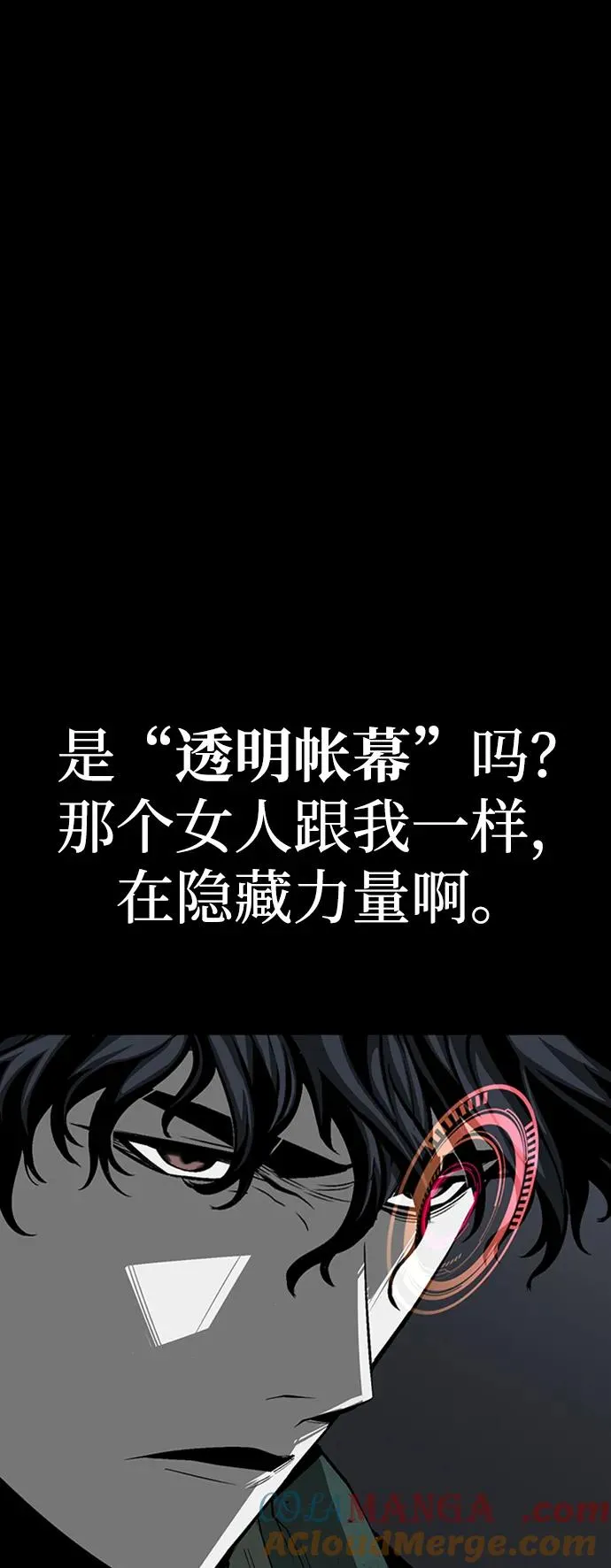 第42话64