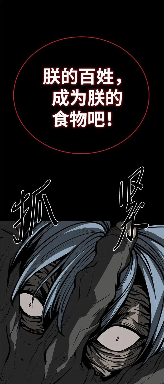 第50话67