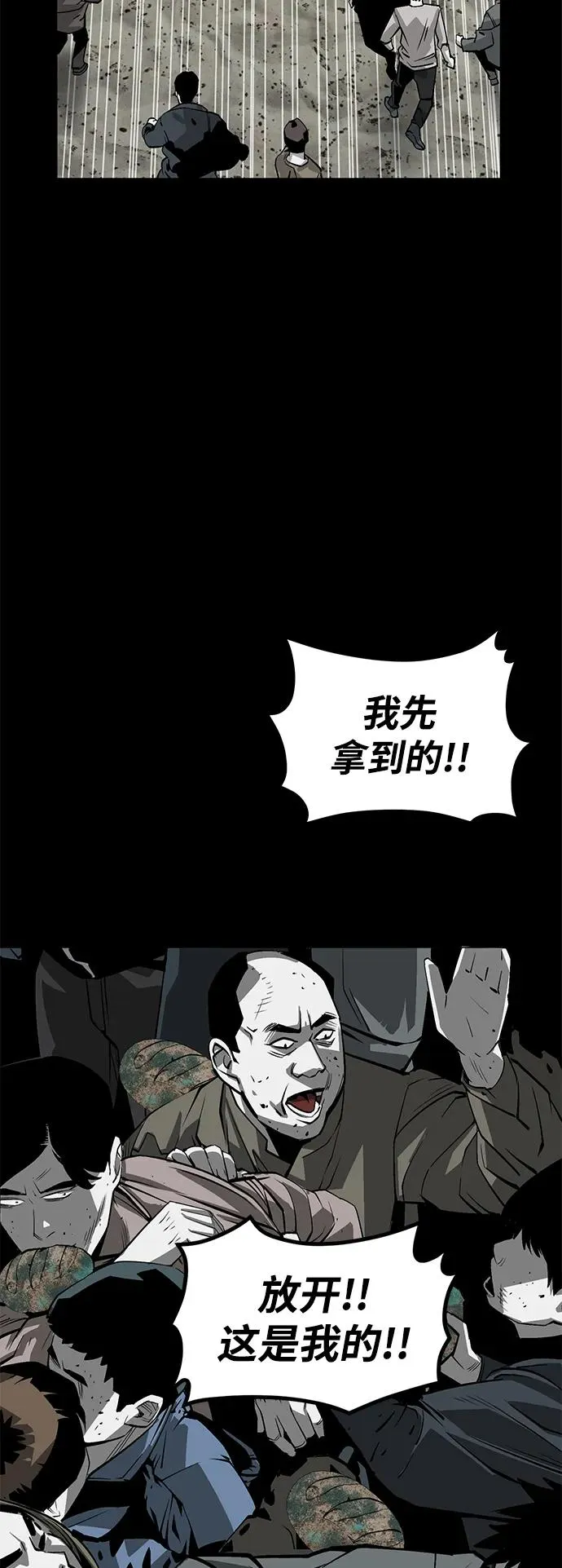 第8话38