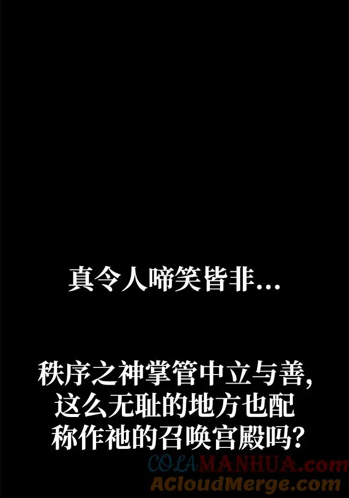 第21话40