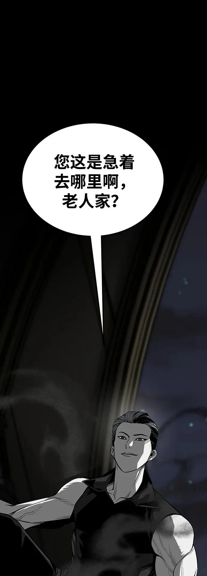 第35话7