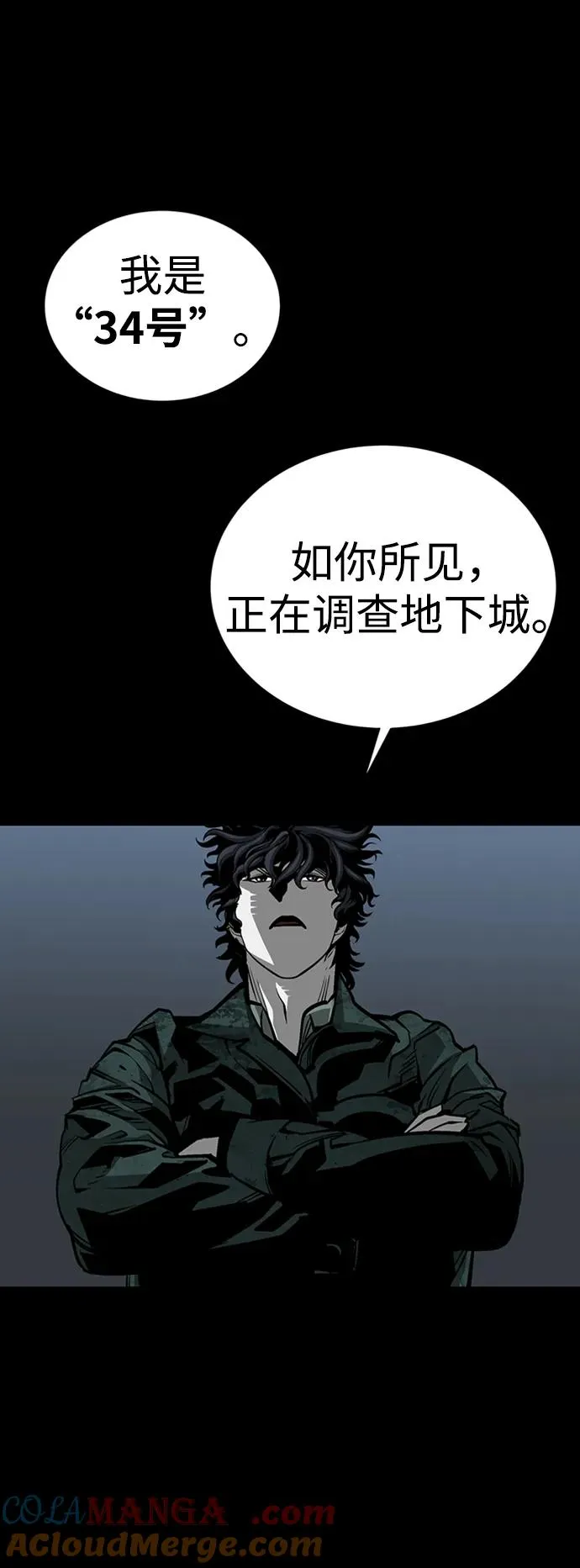 第42话56
