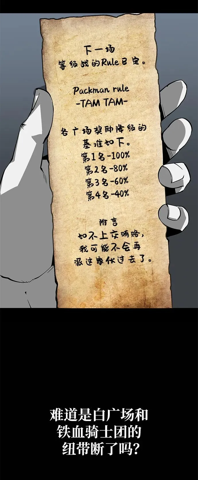 第13话26
