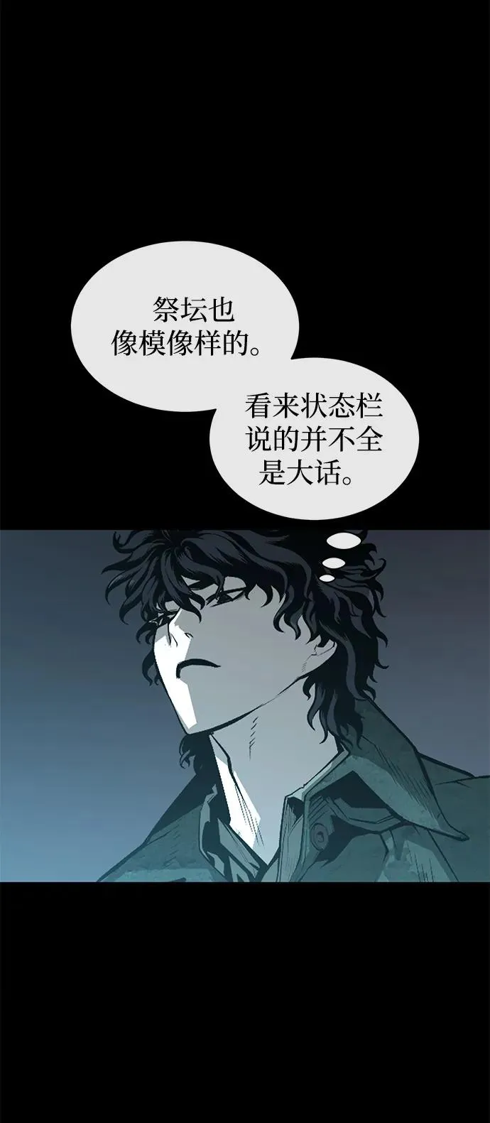 第12话33