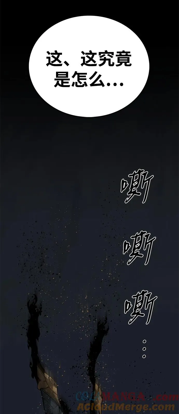 第51话64