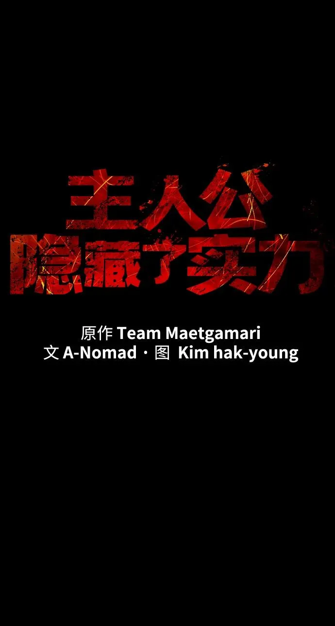 第35话39