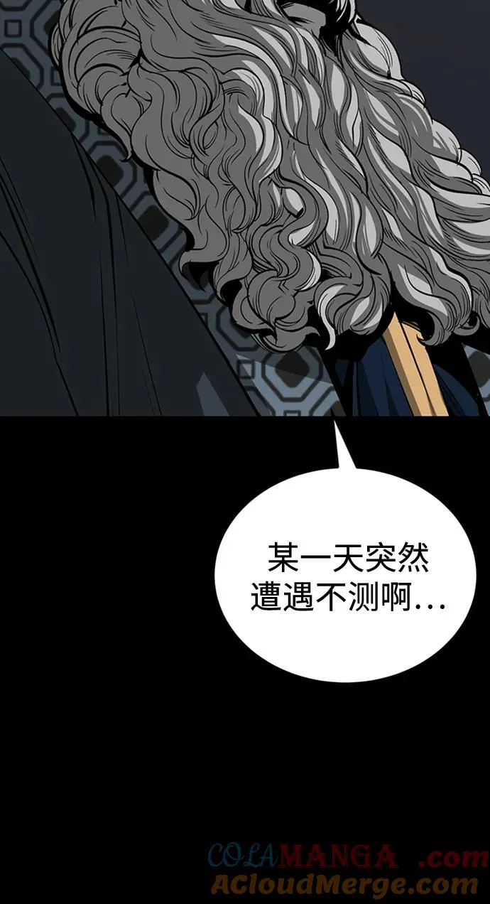 第33话40