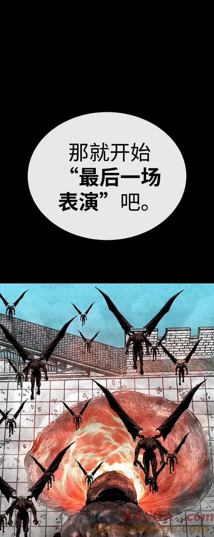 第38话12
