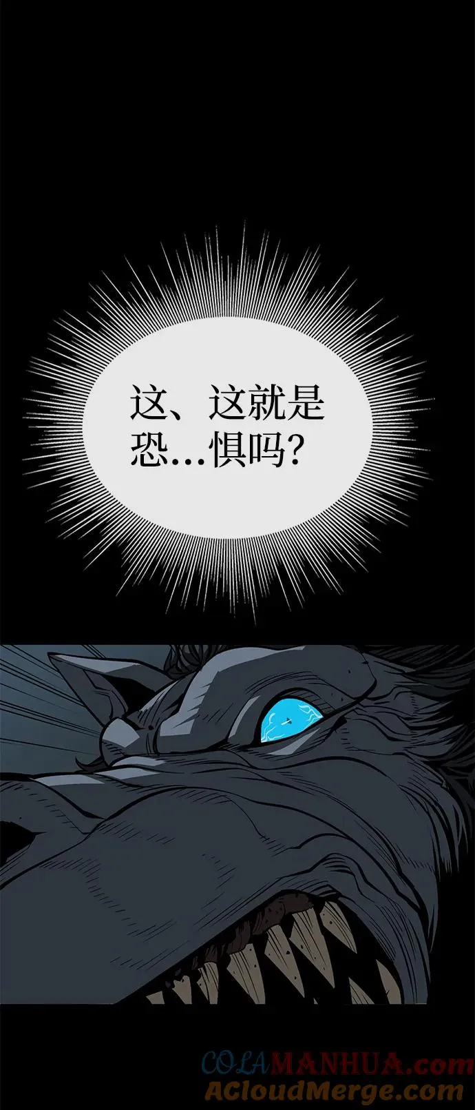 第17话39