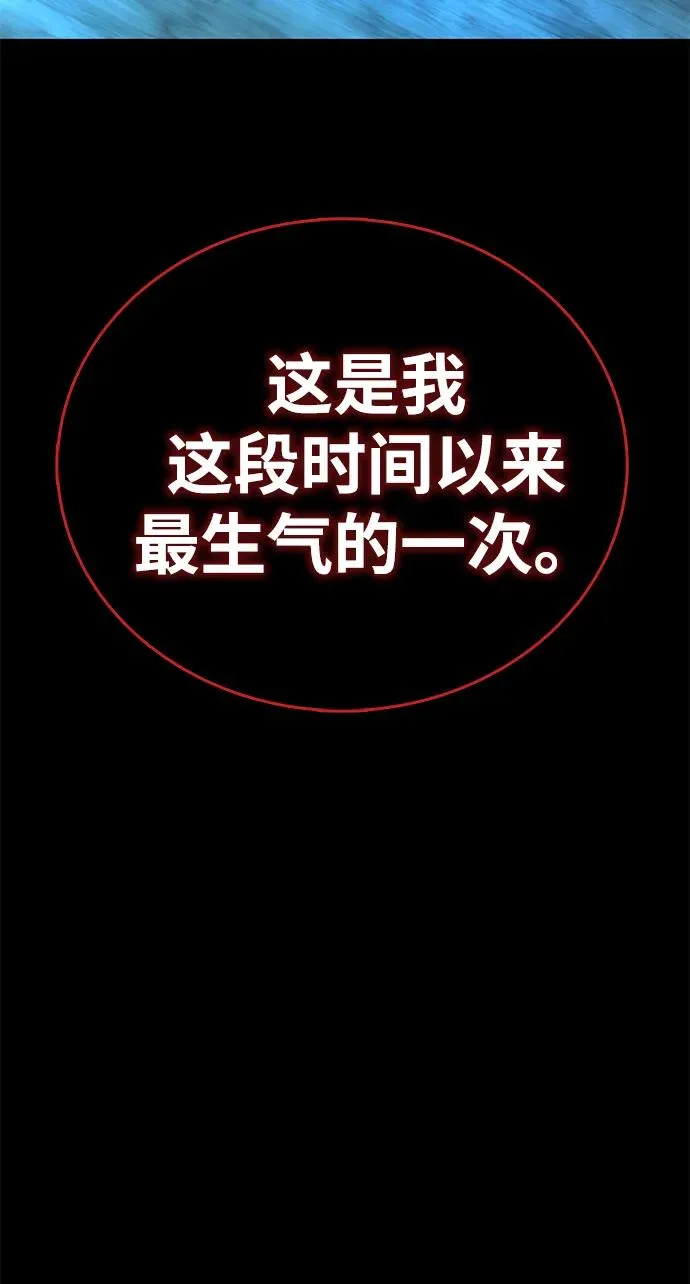 第50话119