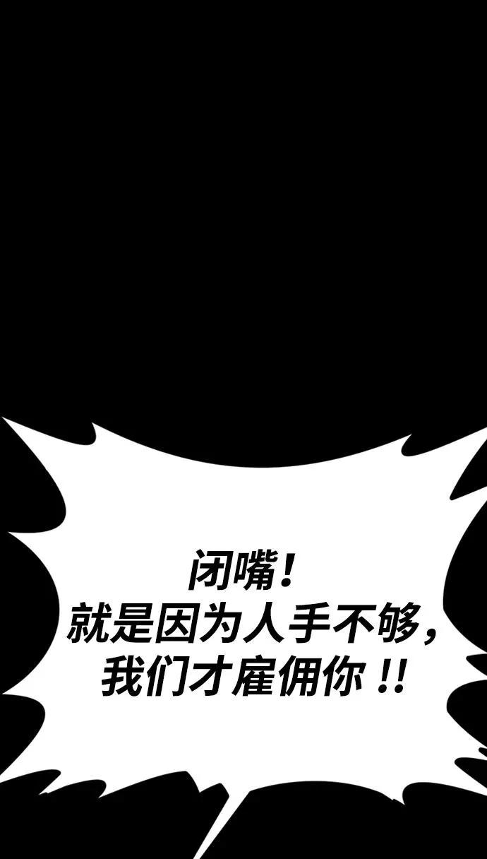第41话67