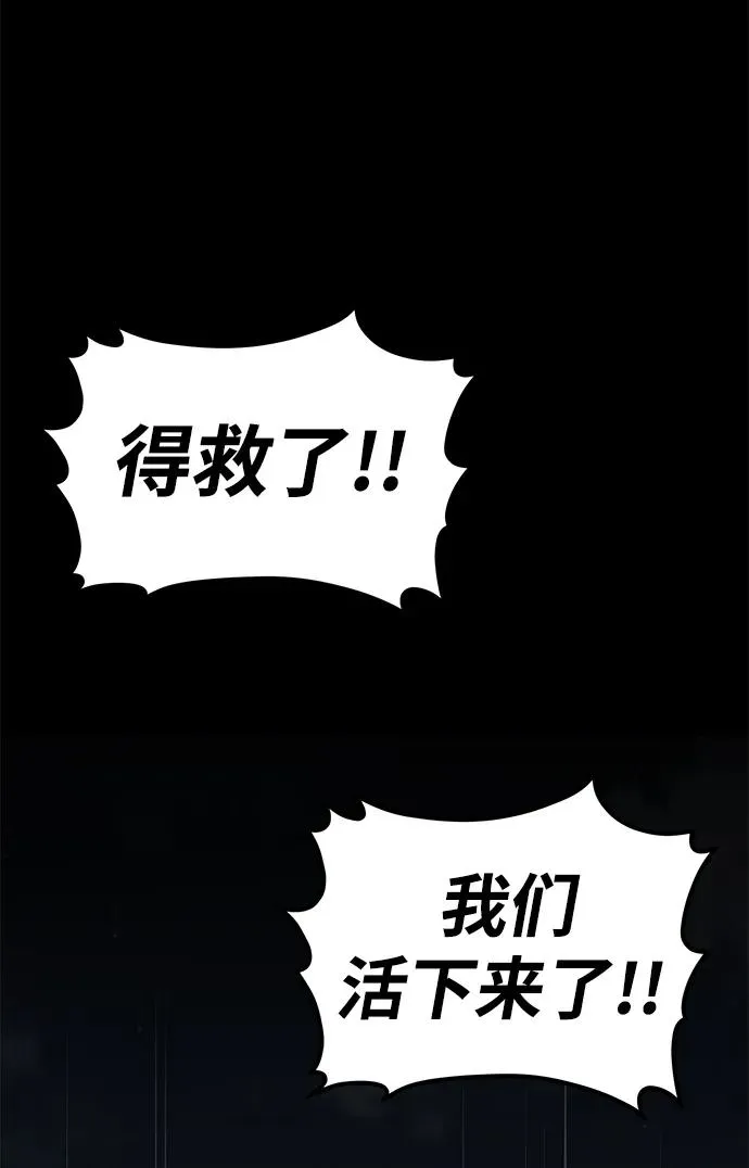 第22话73