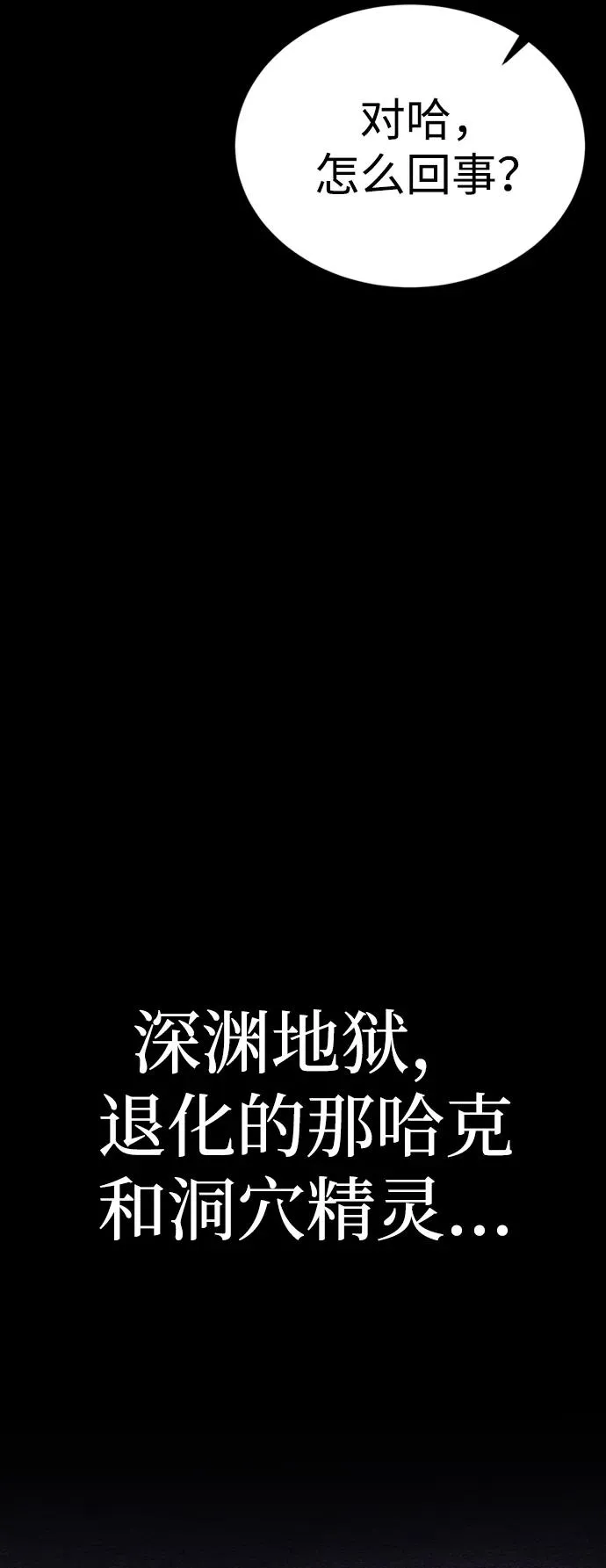 第43话65